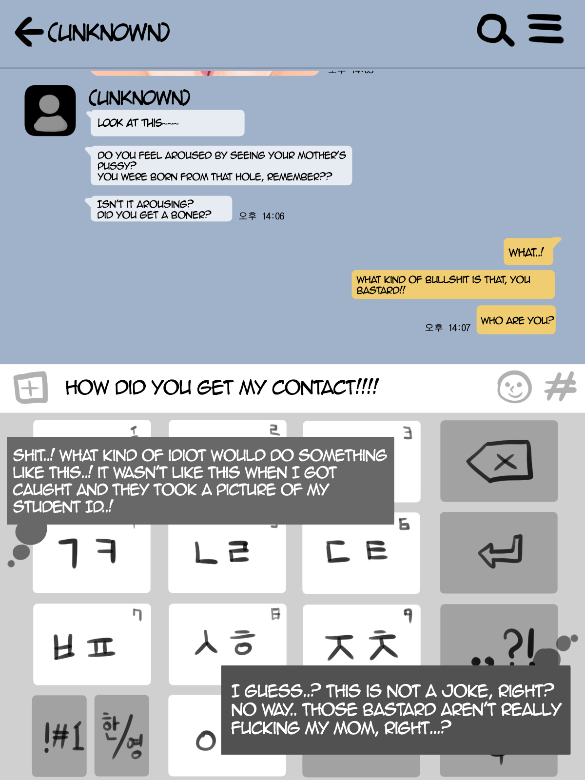 [BlackGG] Your Mom Was Awesome -School Edition- [English] [BTD Translations]