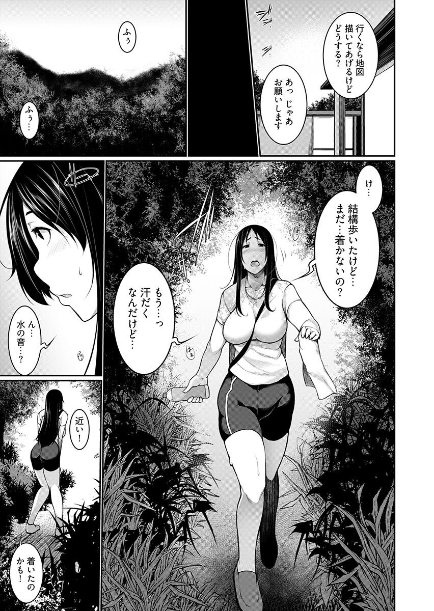 [こすりクラブ (逆又練物)] Hへのハードルが低すぎる村 ～女子大生が夏休みに訪れたのは誰とでもヤッちゃう村でした～ 1