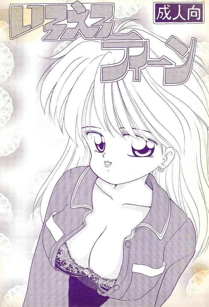 (C49) [不明 (よろず)] いろえろティーン