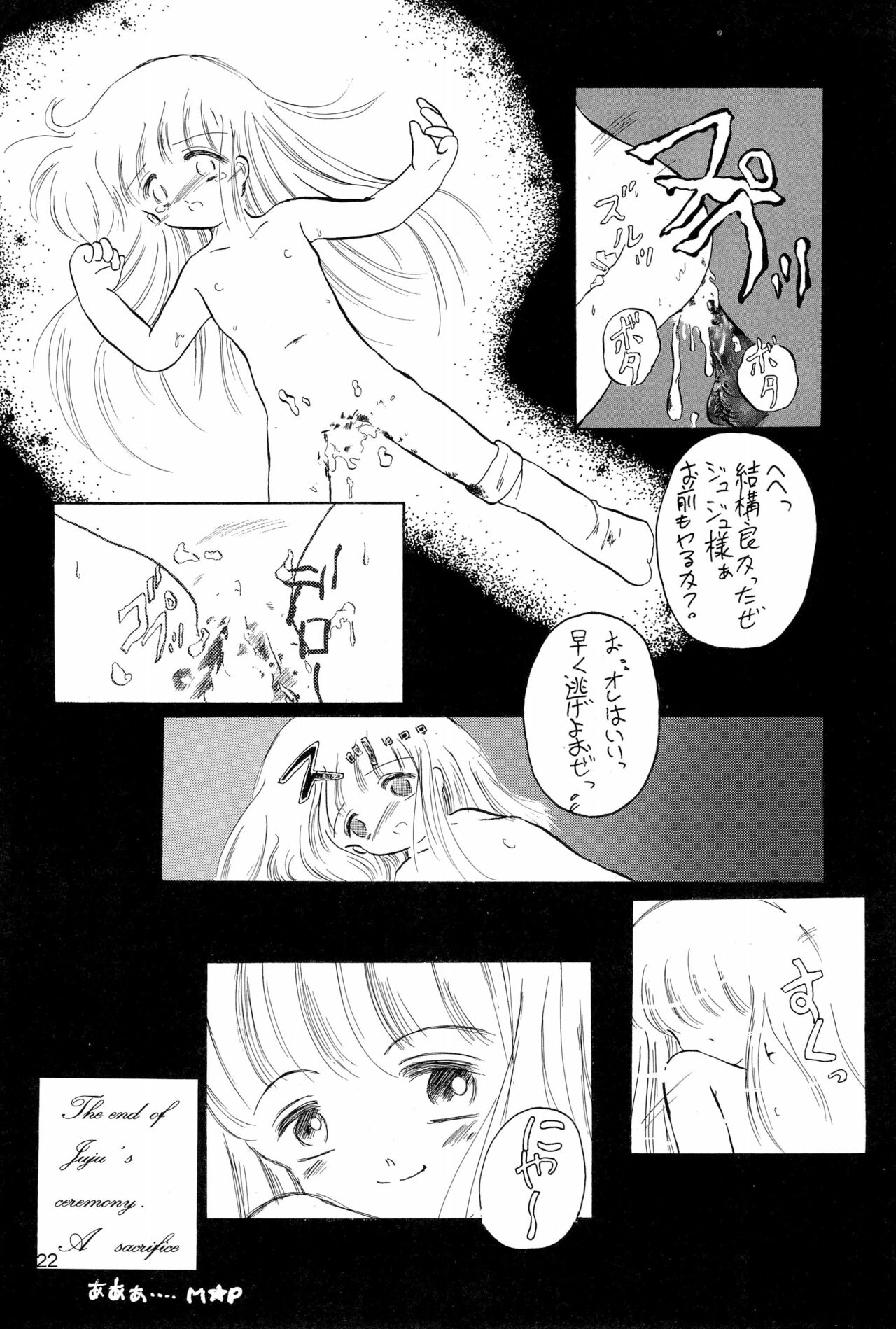 (C48) [奇想D工房 (よろず)] ちょっと朝ごはん 2 (よろず)