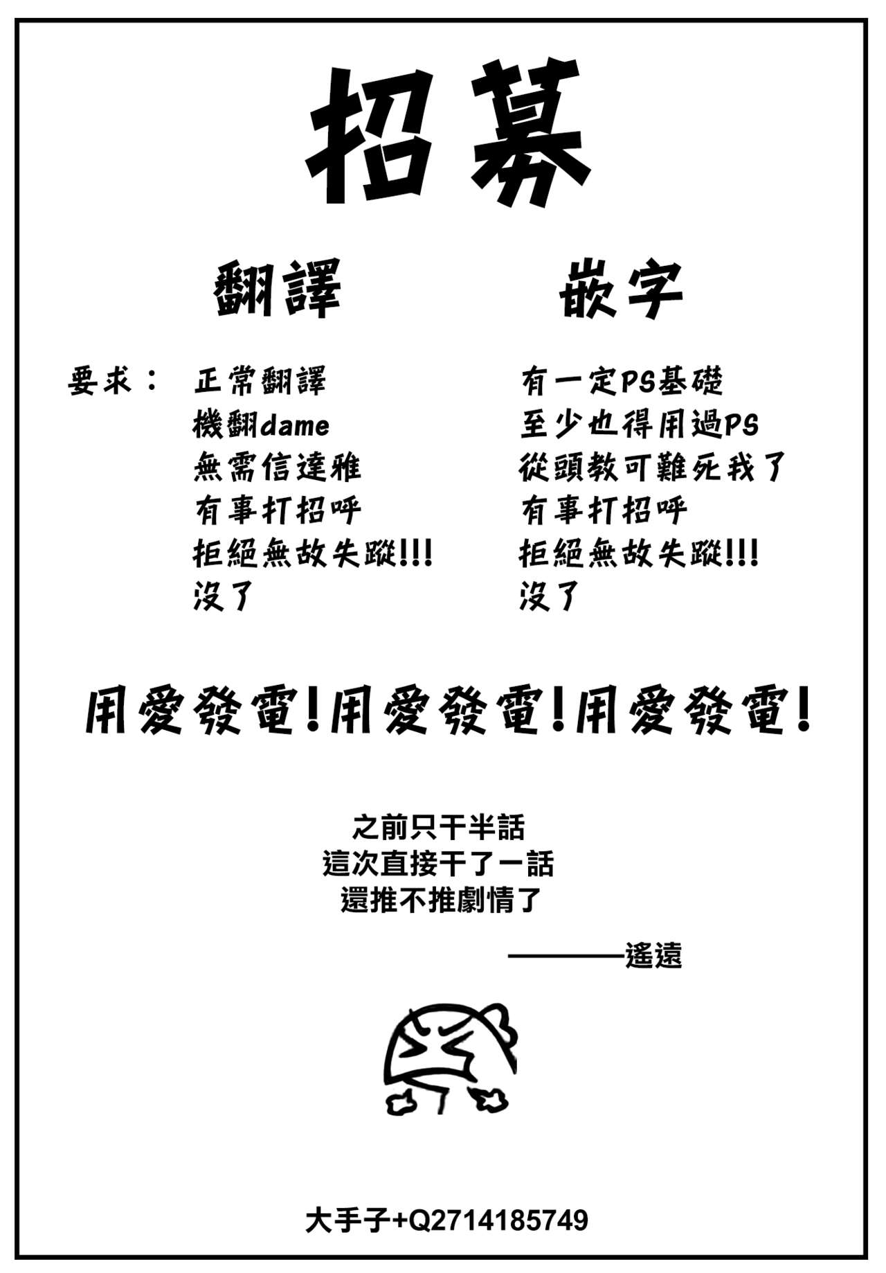 [京極燈弥] 愚か者は猫耳奴隷に依存する～初めての調教生活～ 14 [中国翻訳][DL版]