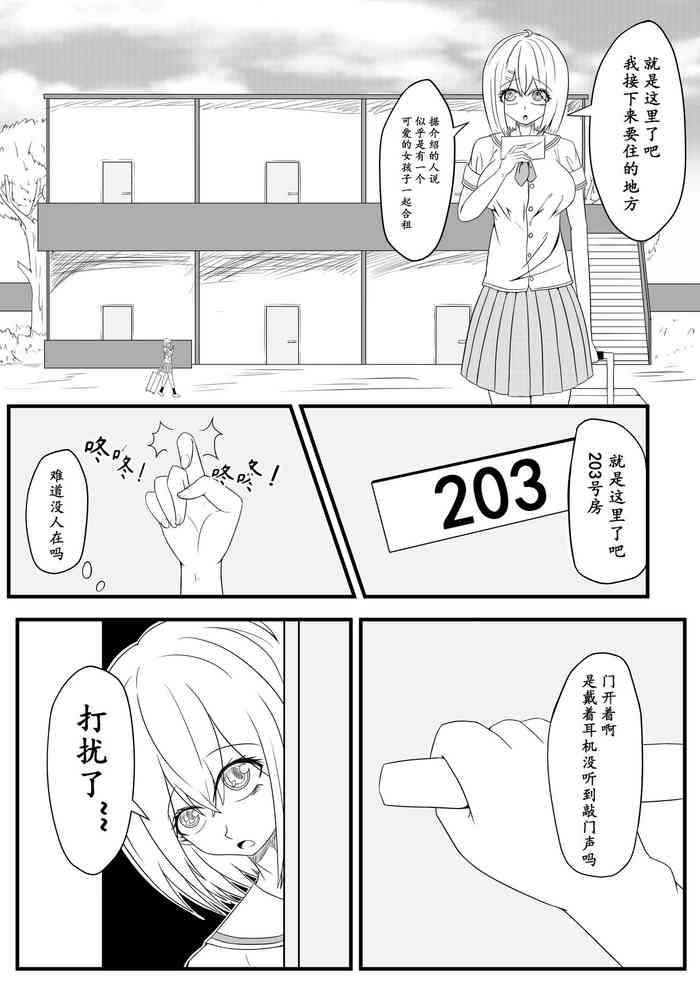 [Pixiv] [HLL.ALSG99][ナオオ]与魅魔的日常1-9 (96171150)