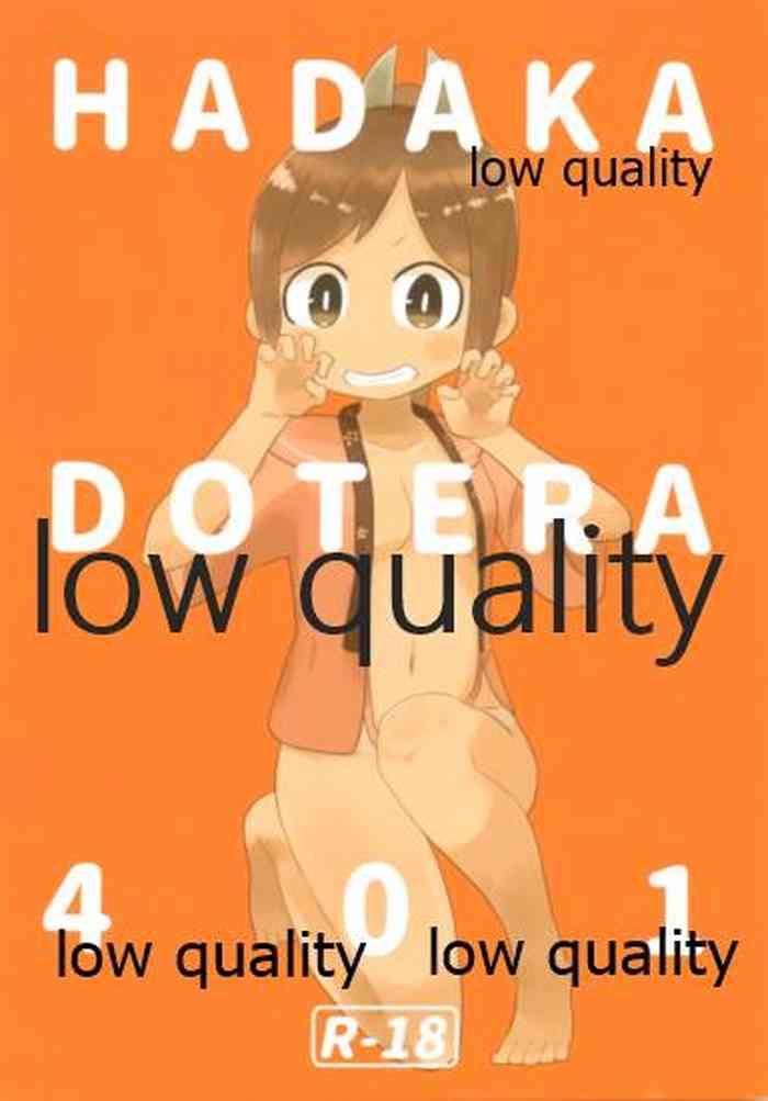 (C94) [かにとねずみ (いにしえ)] HADAKA DOTERA 401 (艦隊これくしょん -艦これ-)