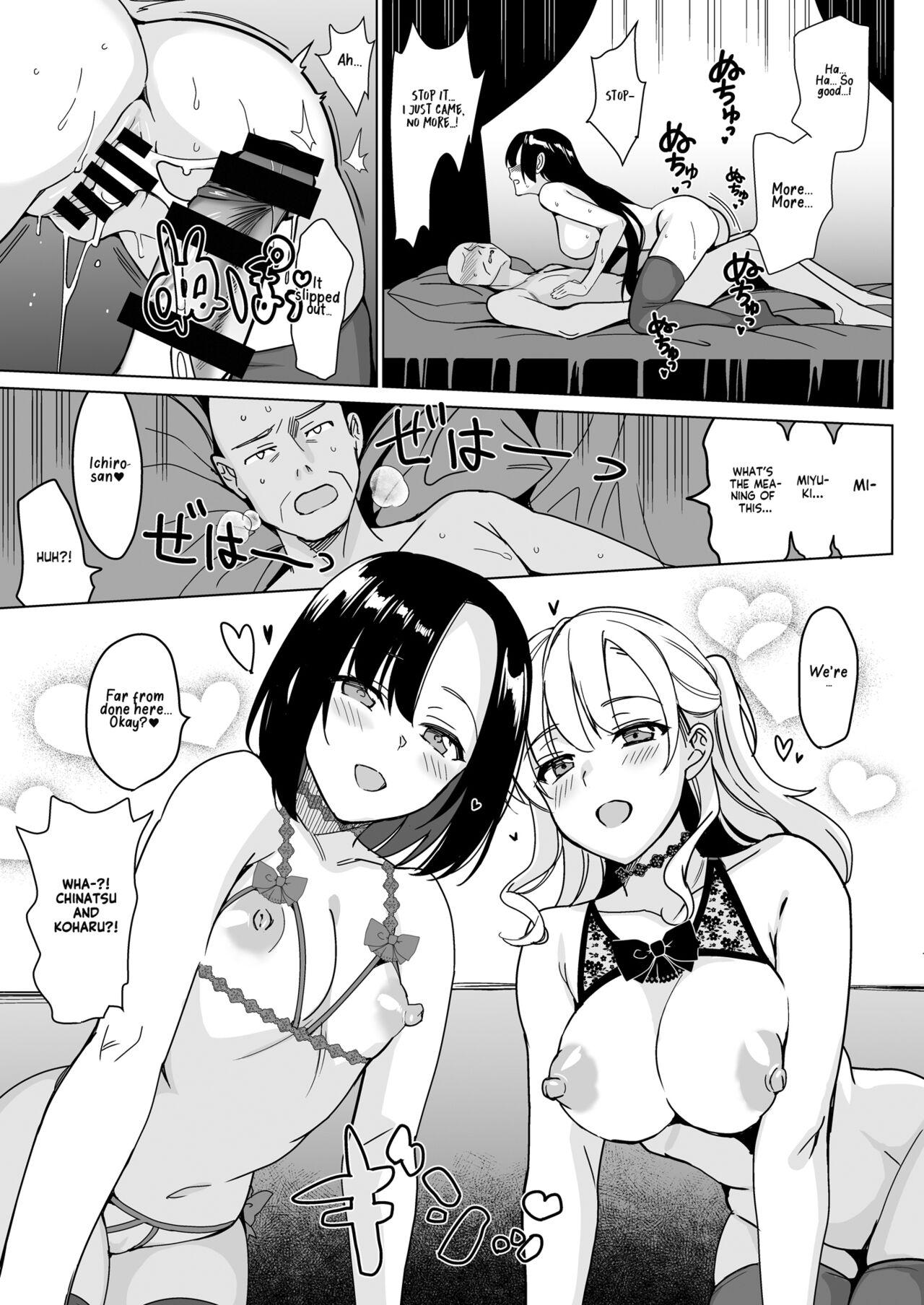 [abgrund (さいかわゆさ)] 白百合姉妹攻略4 [英語] [DL版]