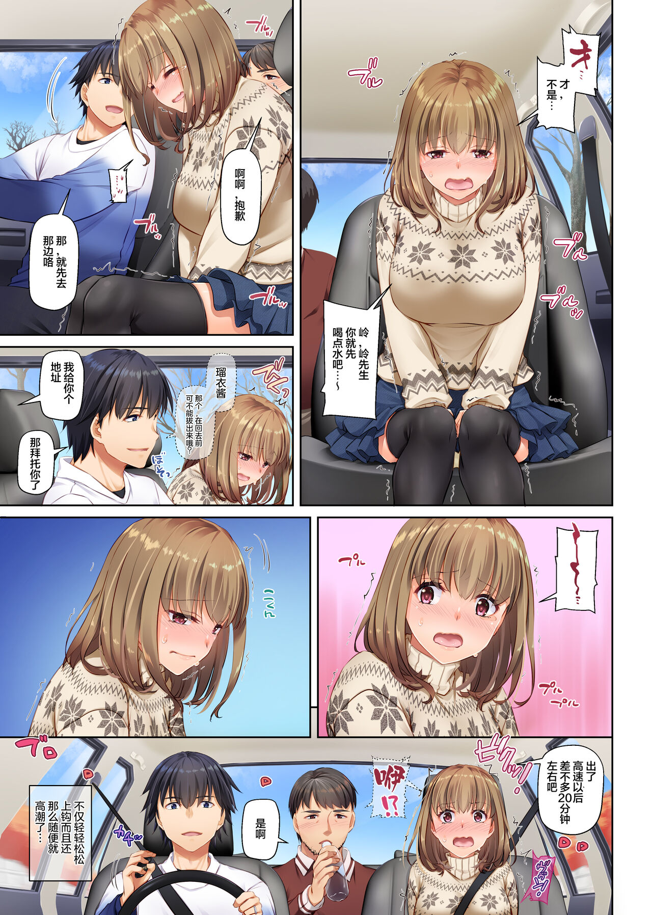 [Digital Lover (なかじまゆか)] 人妻幼馴染とひと夏のできごと4 DLO-18[中国翻訳]