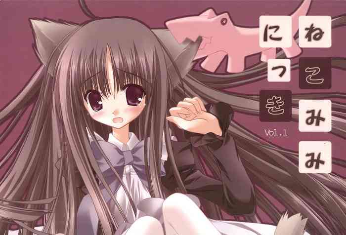 (Cレヴォ37) [てぃんかーべる (べる)] ねこみみにっき Vol.1