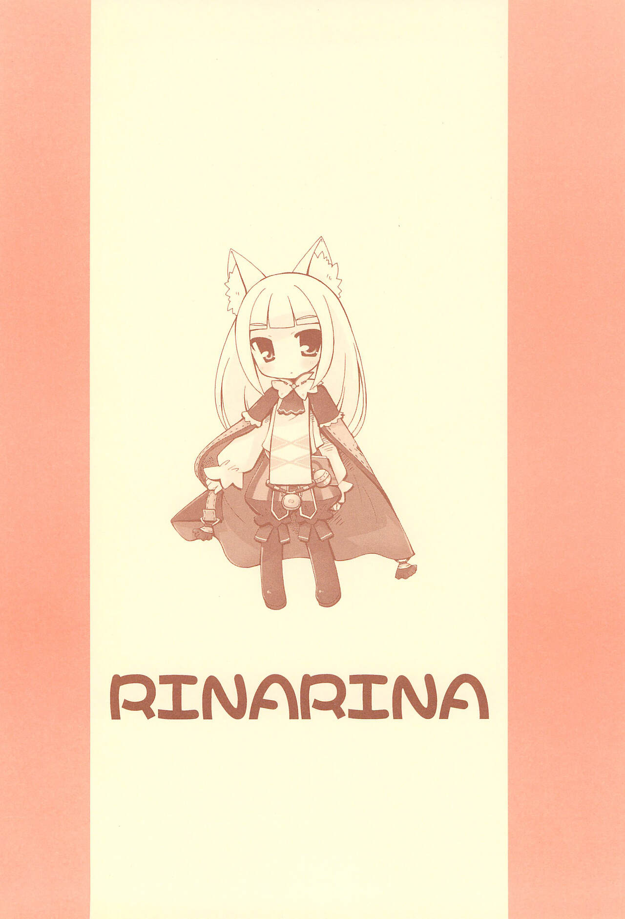 (COMIC1☆3) [RINARINA (朱堂りま)] 春桃のつぼみ (セブンスドラゴン)