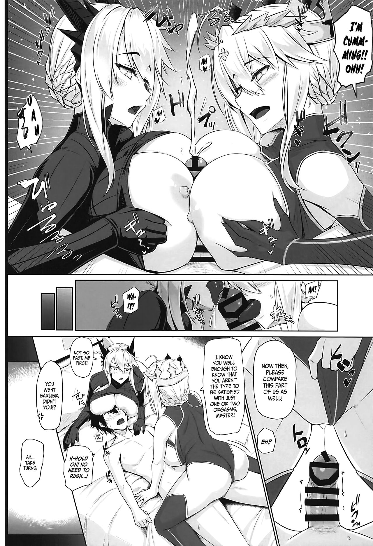 (C99) [黒白デザイア (秋月からす)] 上上下下乳上乳上 (Fate/Grand Order) [英訳]