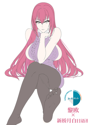 shishou：ochisugita、Koufun shisugita。