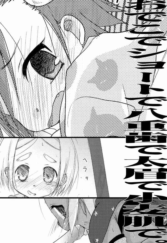 [Beastics (まゆなゆうま)] おでこでショートで八重歯で太眉で小麦肌で (よろず)