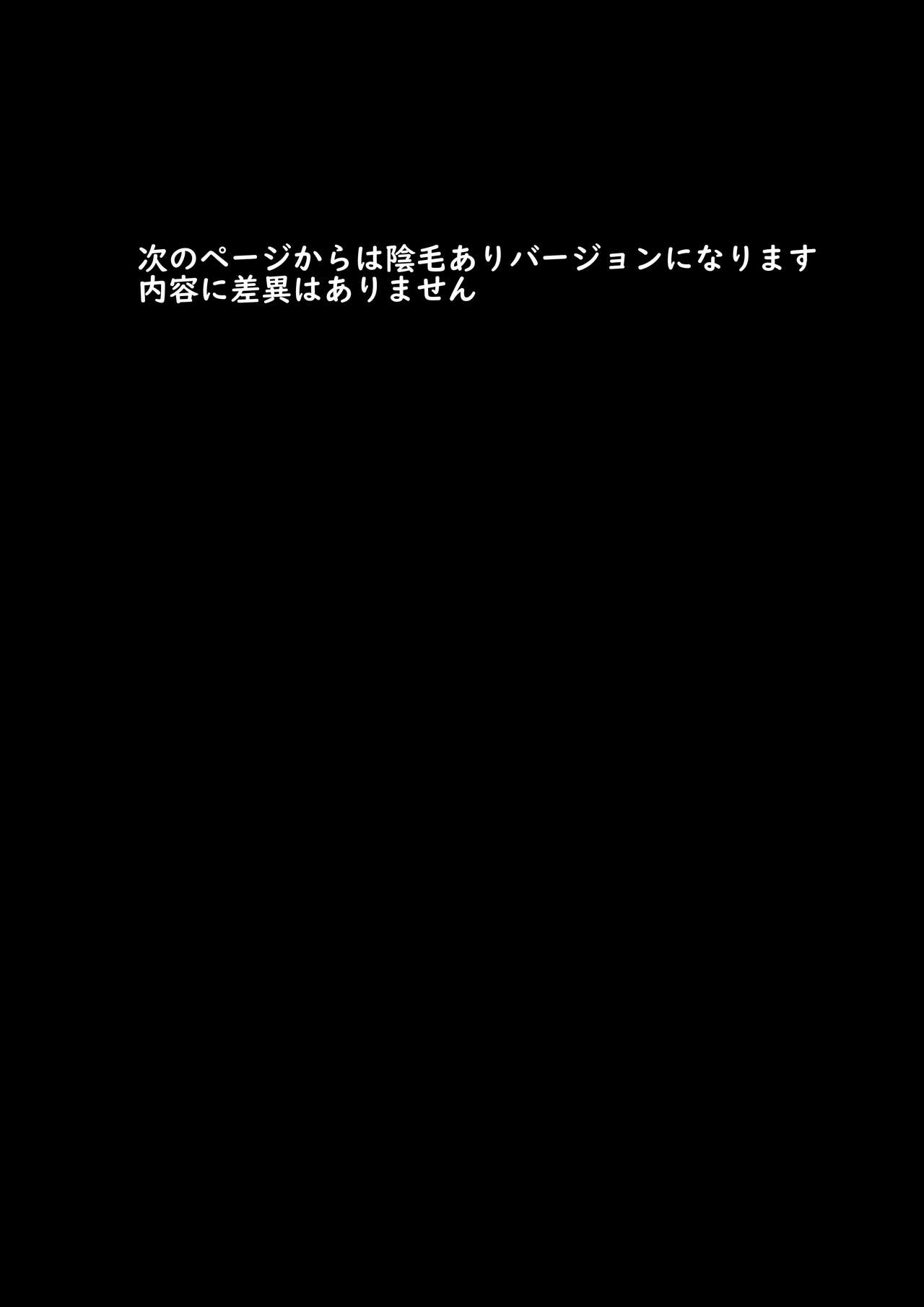 [てぃーろんたろん] 学校で一番地味な2人が付き合ってからの話3