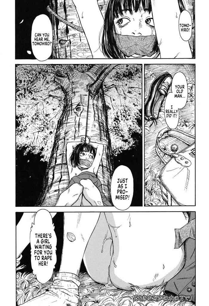 [町田ひらく] 大きな何かの木の下で (少婦八景) [DL版]