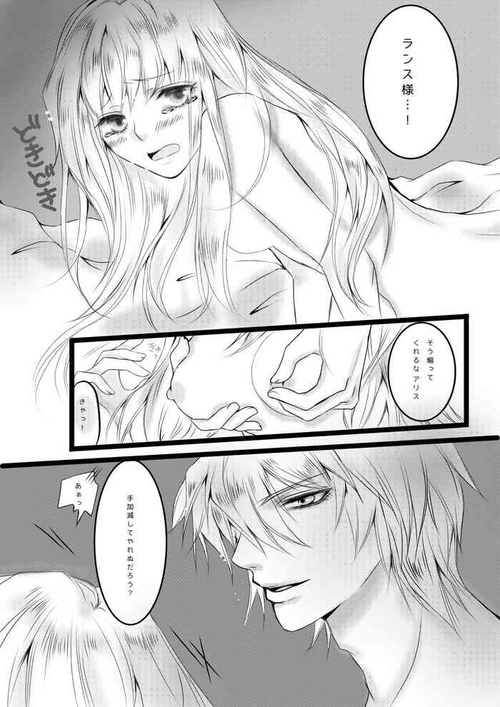 [水椿 ミコト] 過去絵ランス様R-18改