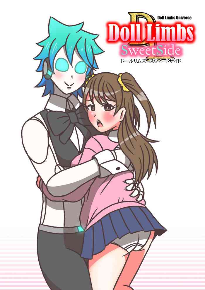 [としあっと] ドールリムズSS（スウィートサイド）第1話