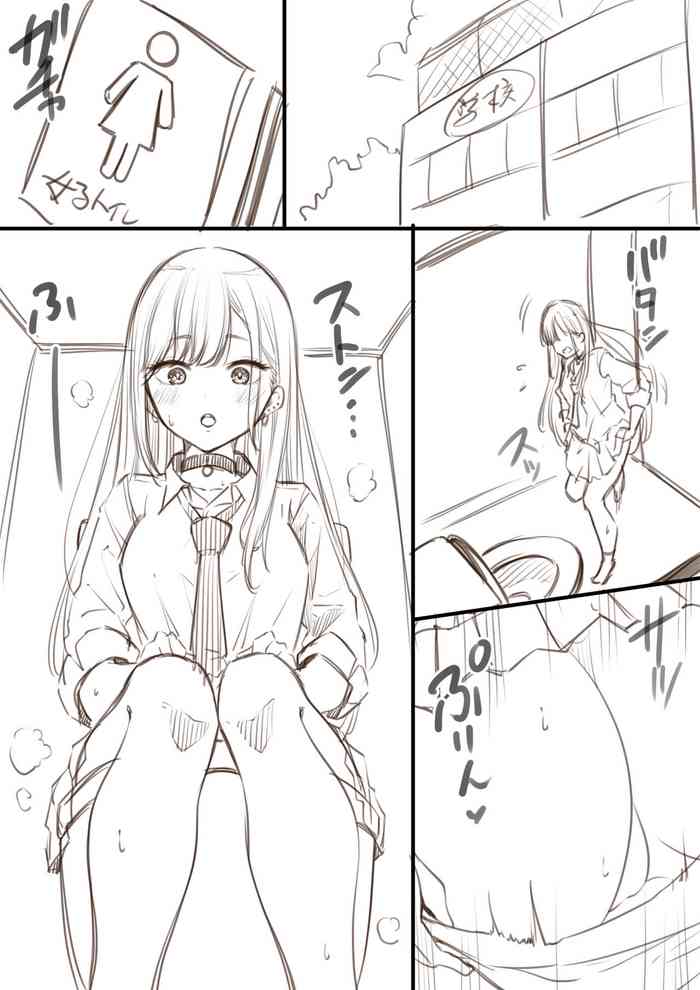 [カプリコン] 海夢ちゃんのおトイレ