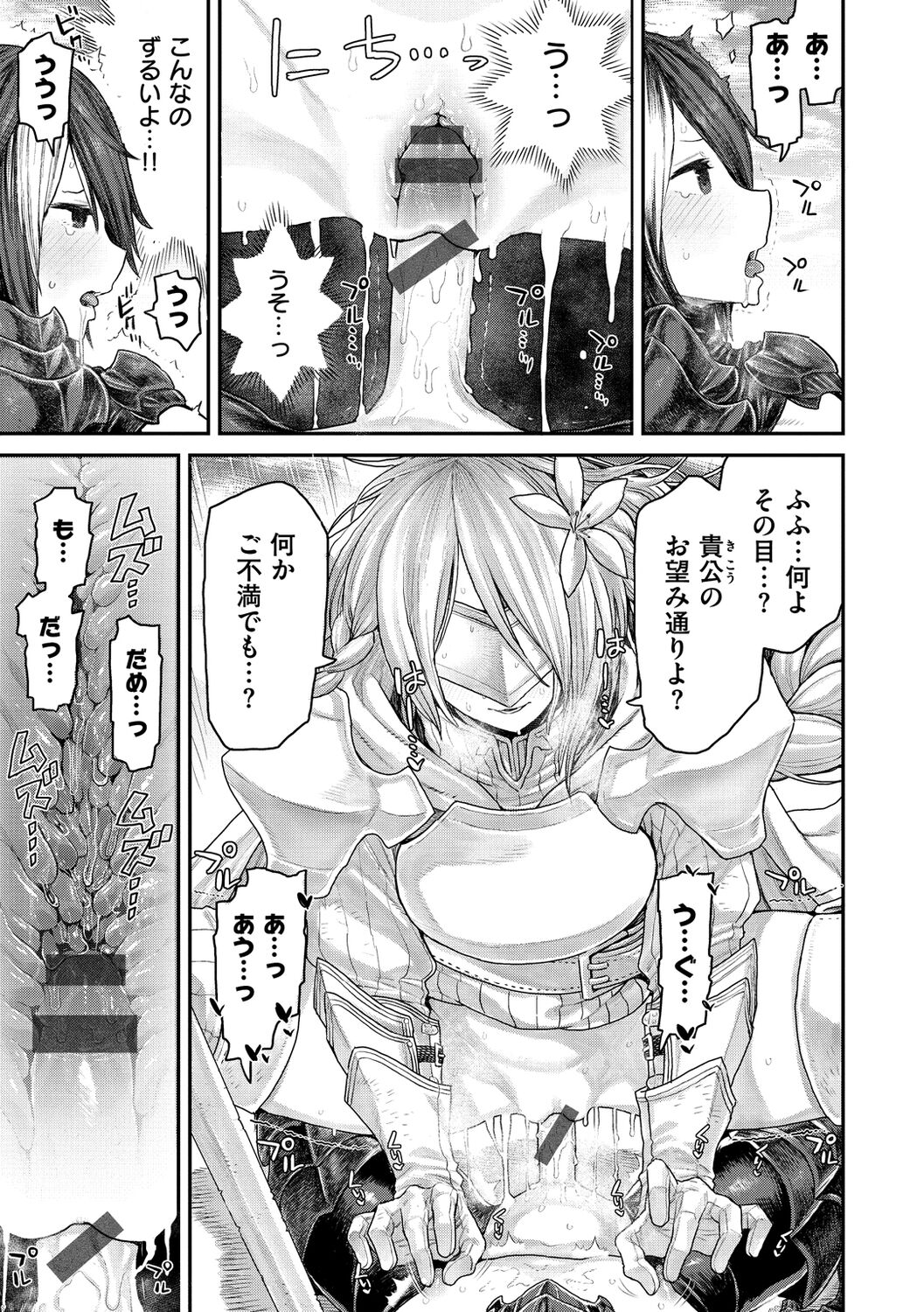 [サバイバル刃] 初恋プールサイド [DL版]