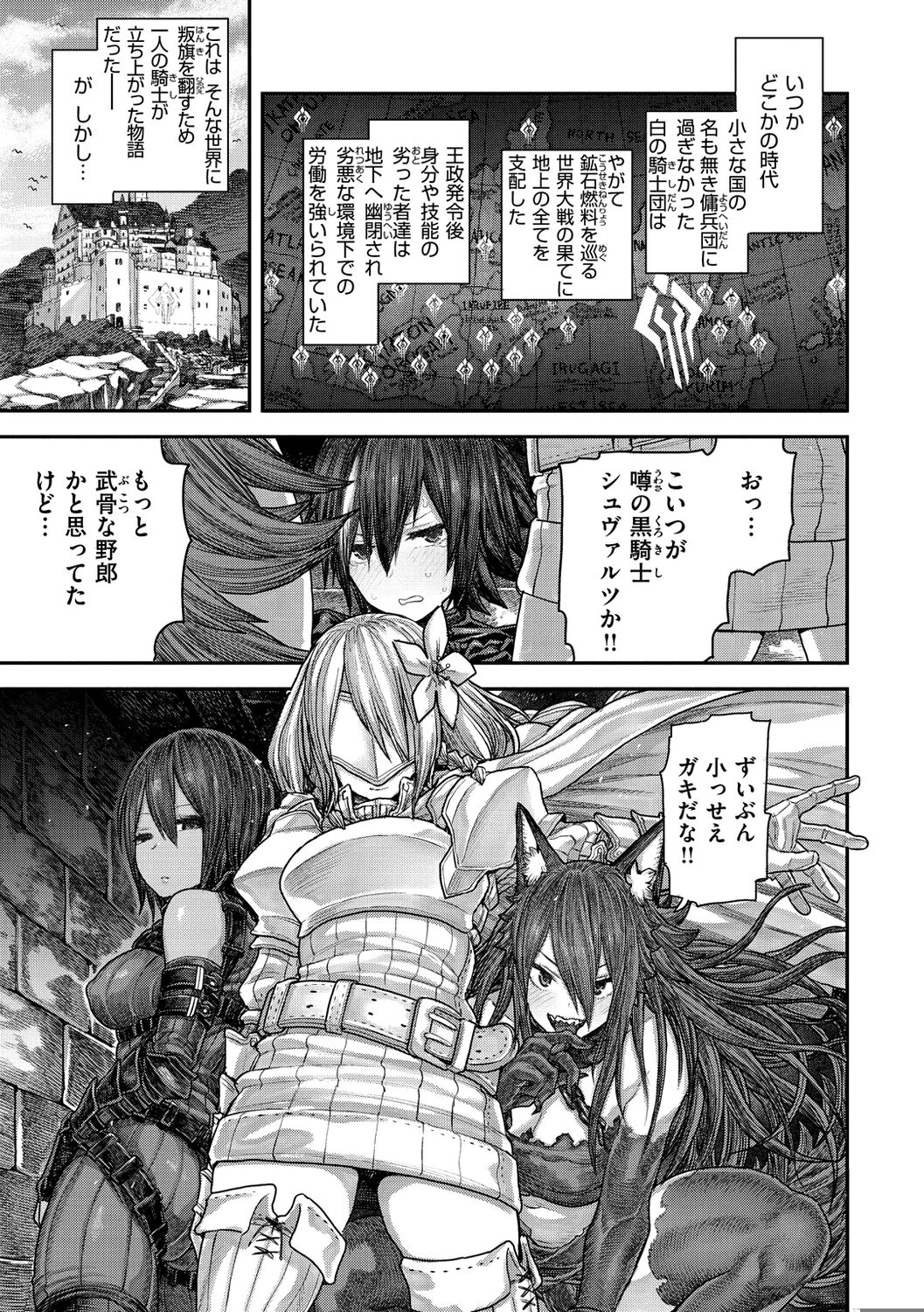 [サバイバル刃] 初恋プールサイド [DL版]