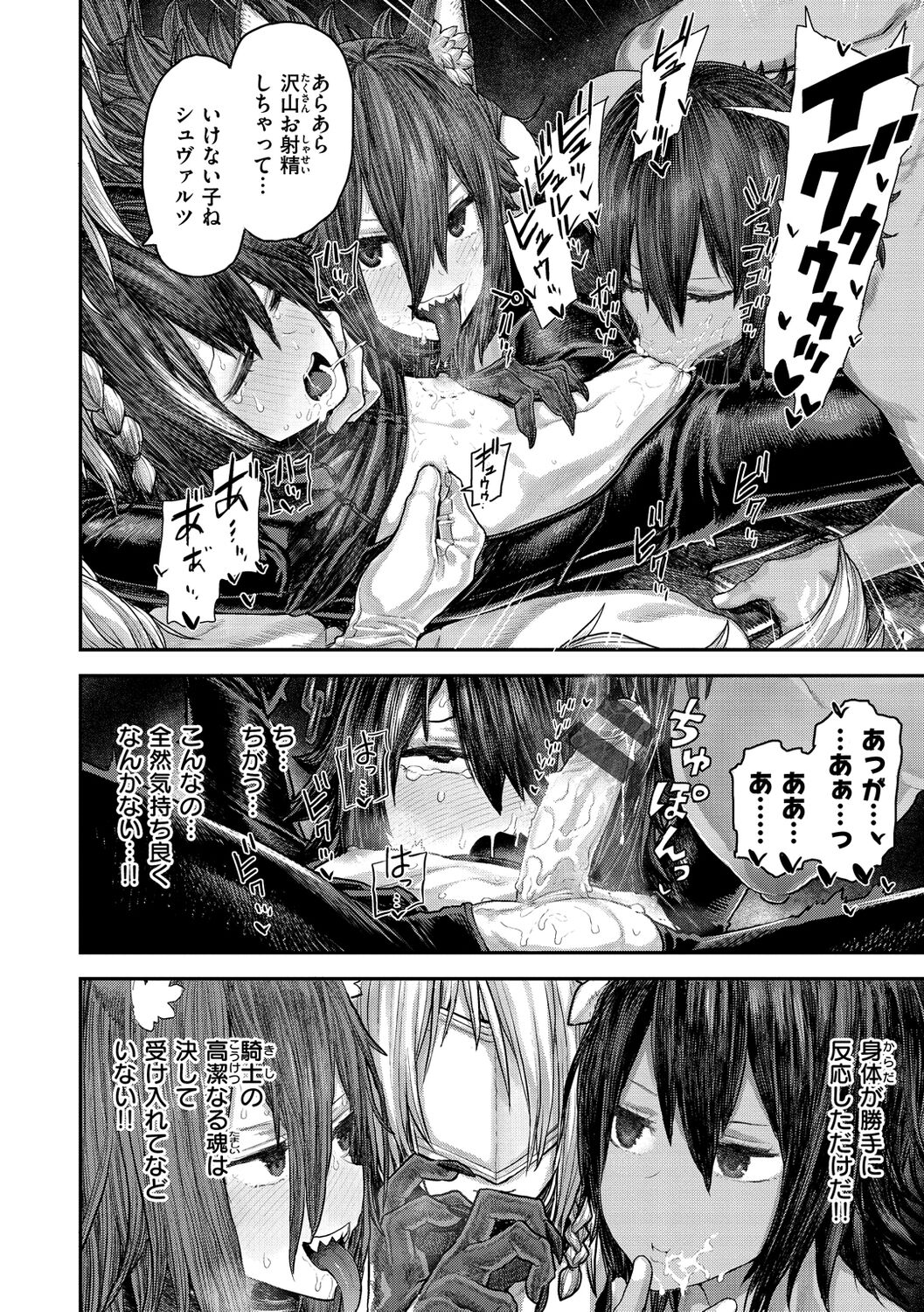 [サバイバル刃] 初恋プールサイド [DL版]