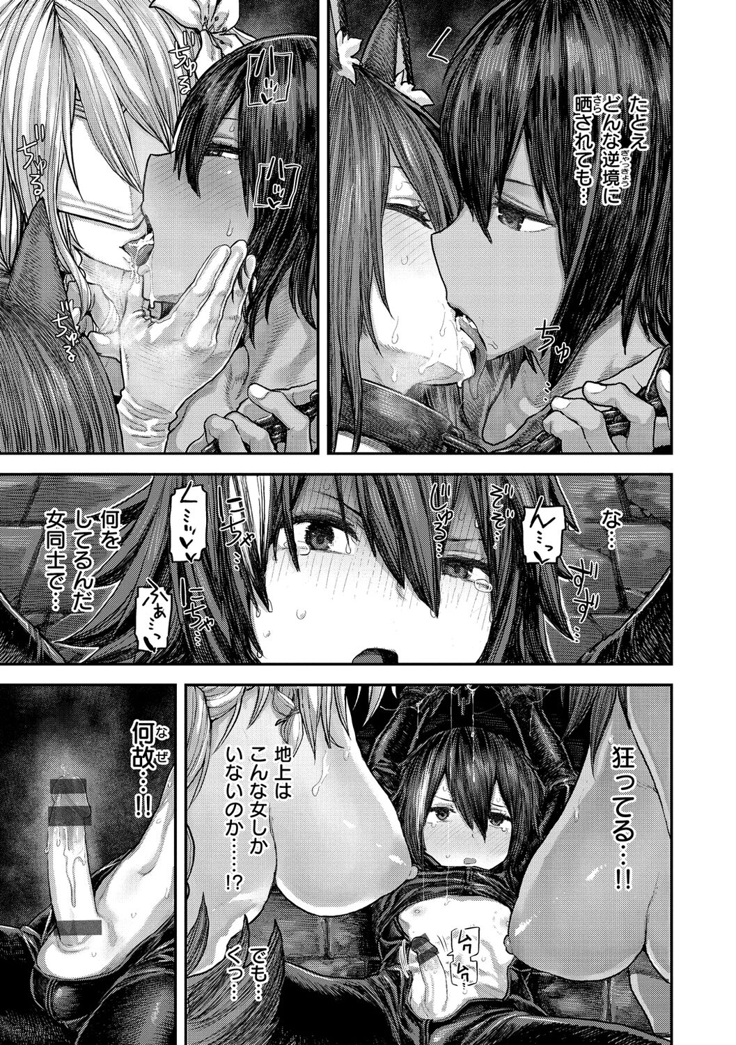 [サバイバル刃] 初恋プールサイド [DL版]