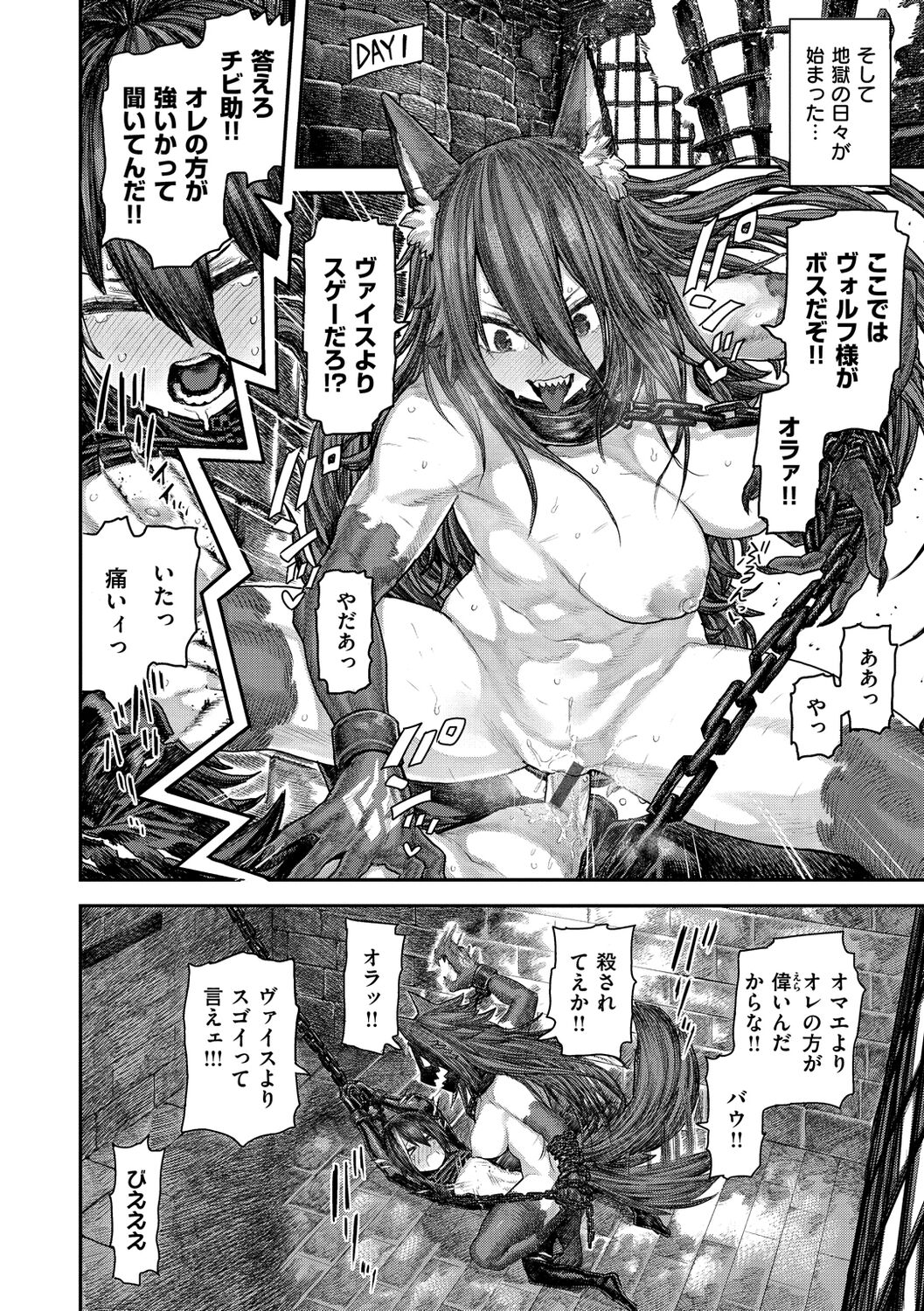 [サバイバル刃] 初恋プールサイド [DL版]