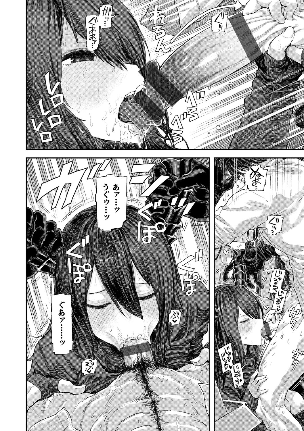 [サバイバル刃] 初恋プールサイド [DL版]