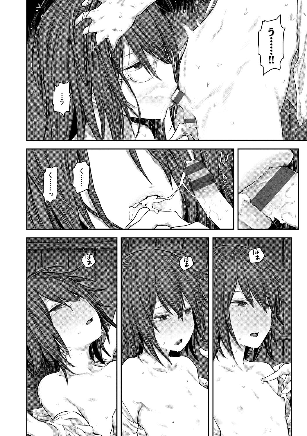 [サバイバル刃] 初恋プールサイド [DL版]