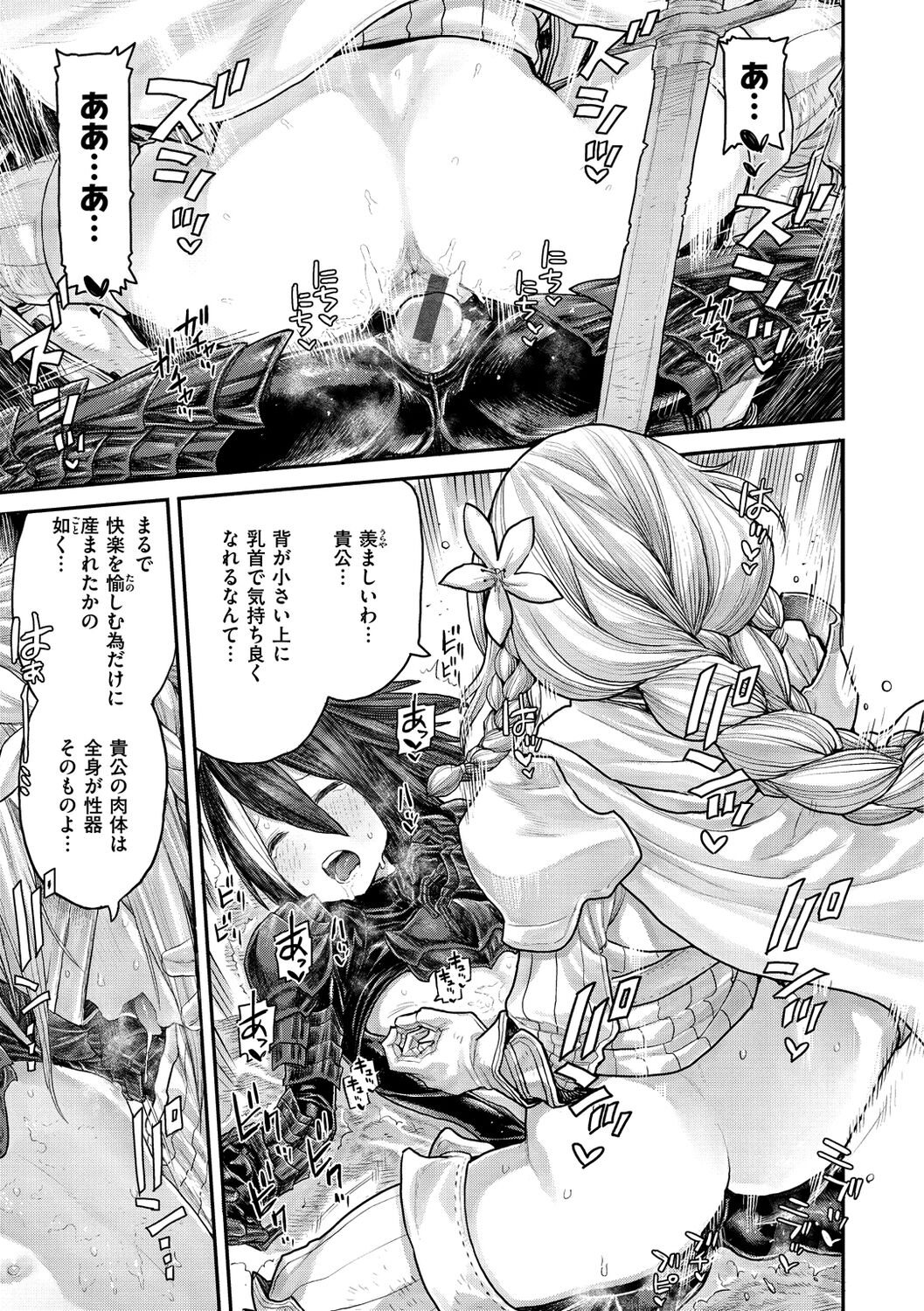 [サバイバル刃] 初恋プールサイド [DL版]