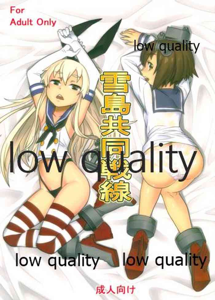 (C85) [象の檻 (セアンジ・サリエル)] 雪島共同戦線 (艦隊これくしょん -艦これ-)