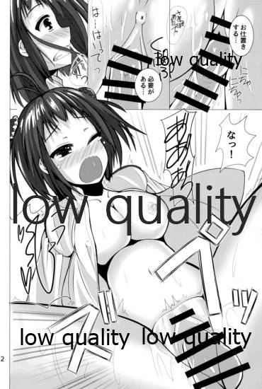 (C87) [次元の渡り鳥 (s.t.fake)] 真っ白なもち肌は今日も提督の上ではねる (艦隊これくしょん -艦これ-)