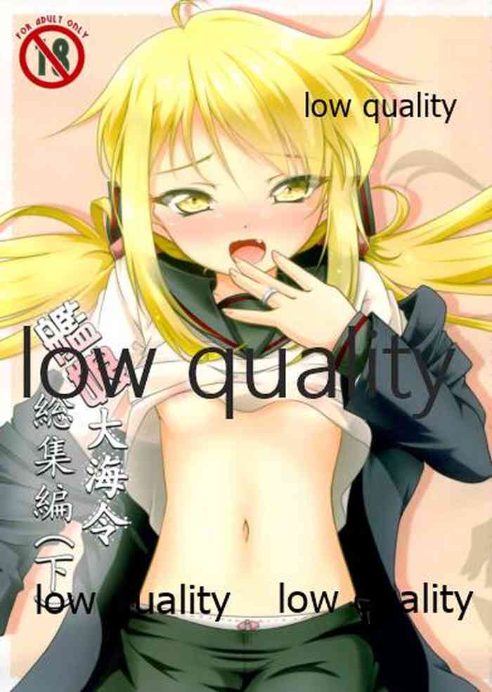 (C92) [満天星空 (ほしのはら)] 艦娘大海令総集編(下) (艦隊これくしょん -艦これ-)