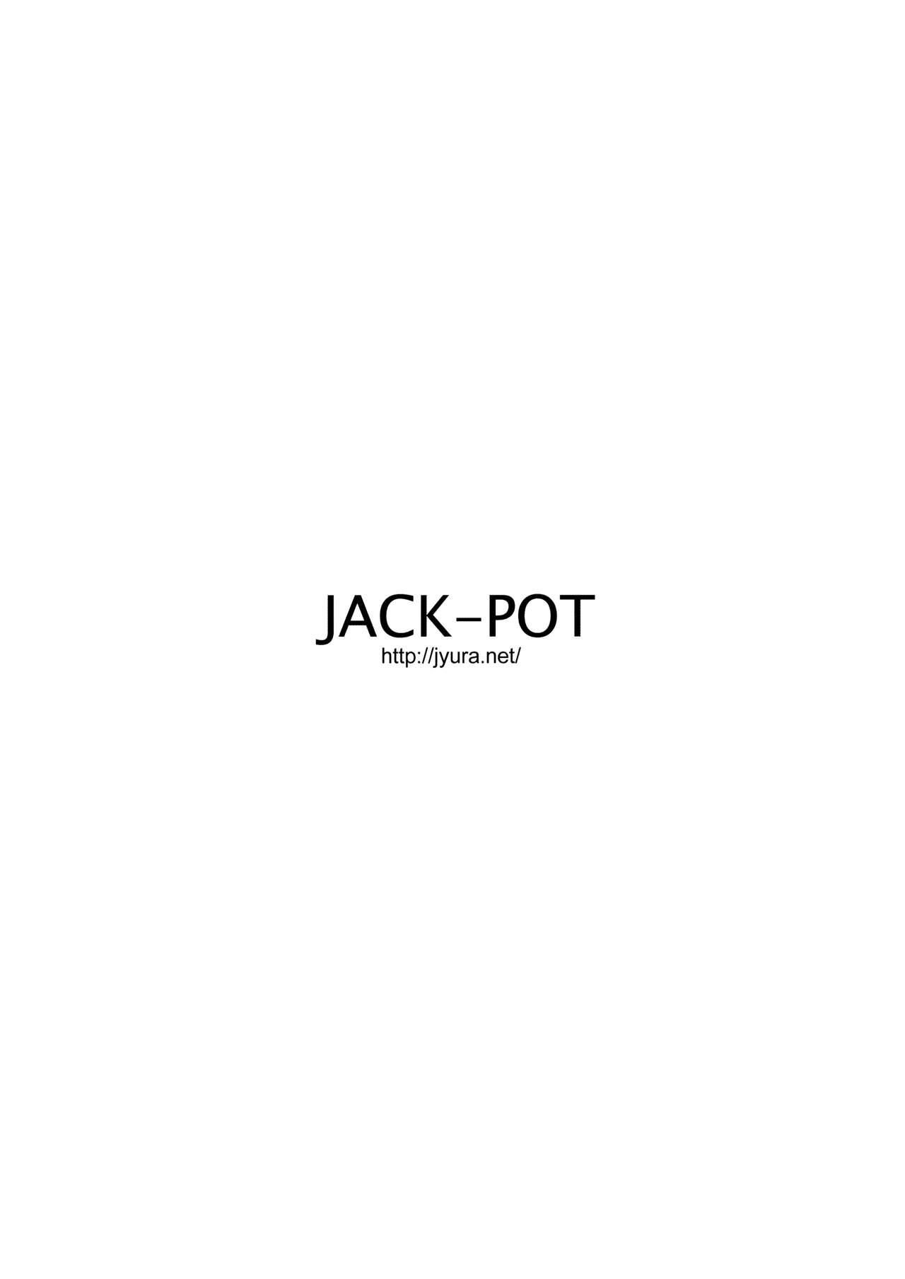 (C92) [JACK-POT (じゅら)] 天空の娼婦 (ドラゴンクエストV) [英訳]