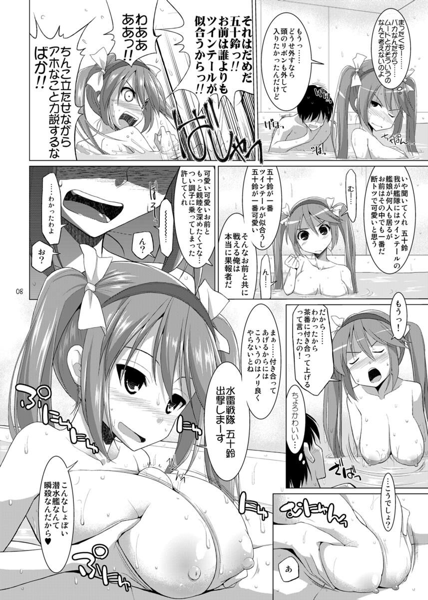 (C85) [くぢらろじっく、といぼっくす (くぢらん、くりから)] 帝国艦隊乳図鑑・乙 (艦隊これくしょん -艦これ-)