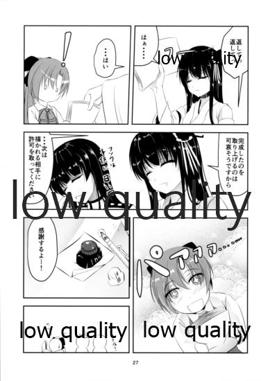 (C91) [ぱんどらぼっくす (箱。)] 男の娘提督は処女な扶桑姉さまに筆おろしされました (艦隊これくしょん -艦これ-)