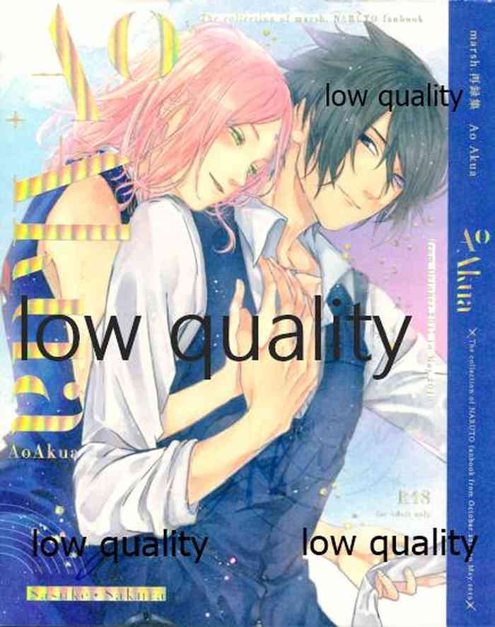 (全忍集結12) [marsh. (すず)] Ao Akua (NARUTO -ナルト-)