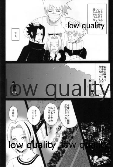 (SUPER関西25) [HOGEGE (だら)] Antimoral ORATORIO (NARUTO -ナルト-)