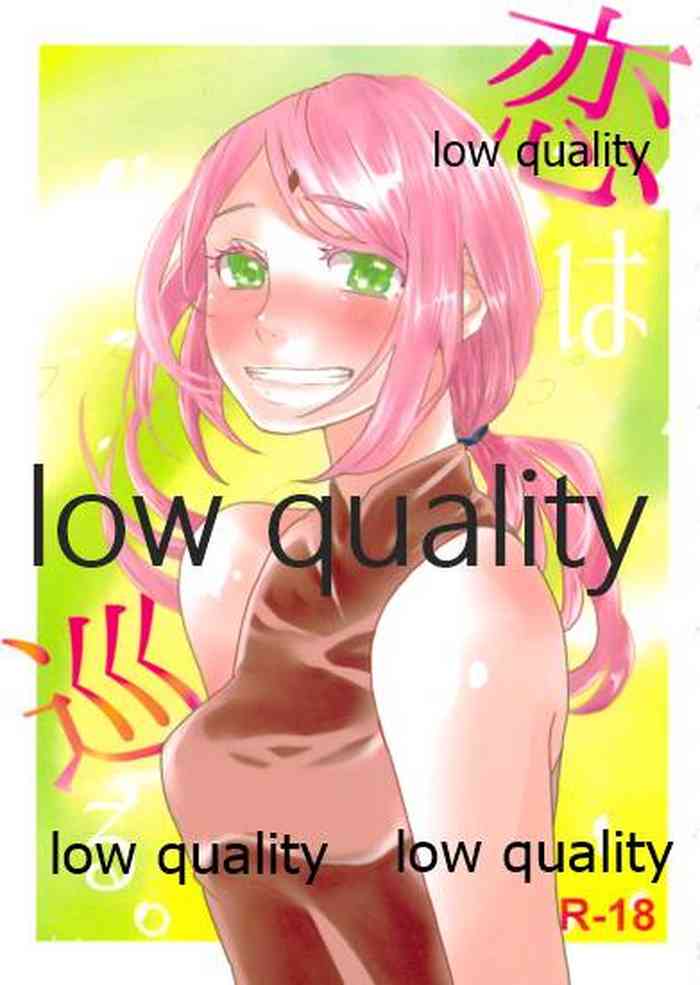 (お忍びデート) [まるよし智晴] 恋は巡る (NARUTO -ナルト-)