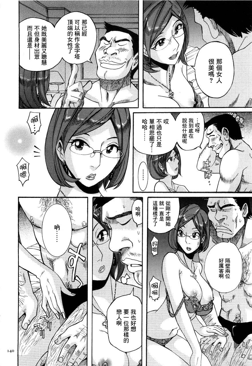 [児島未生] ニンフォママン 母子相姦ーママの子宮は僕のモノ