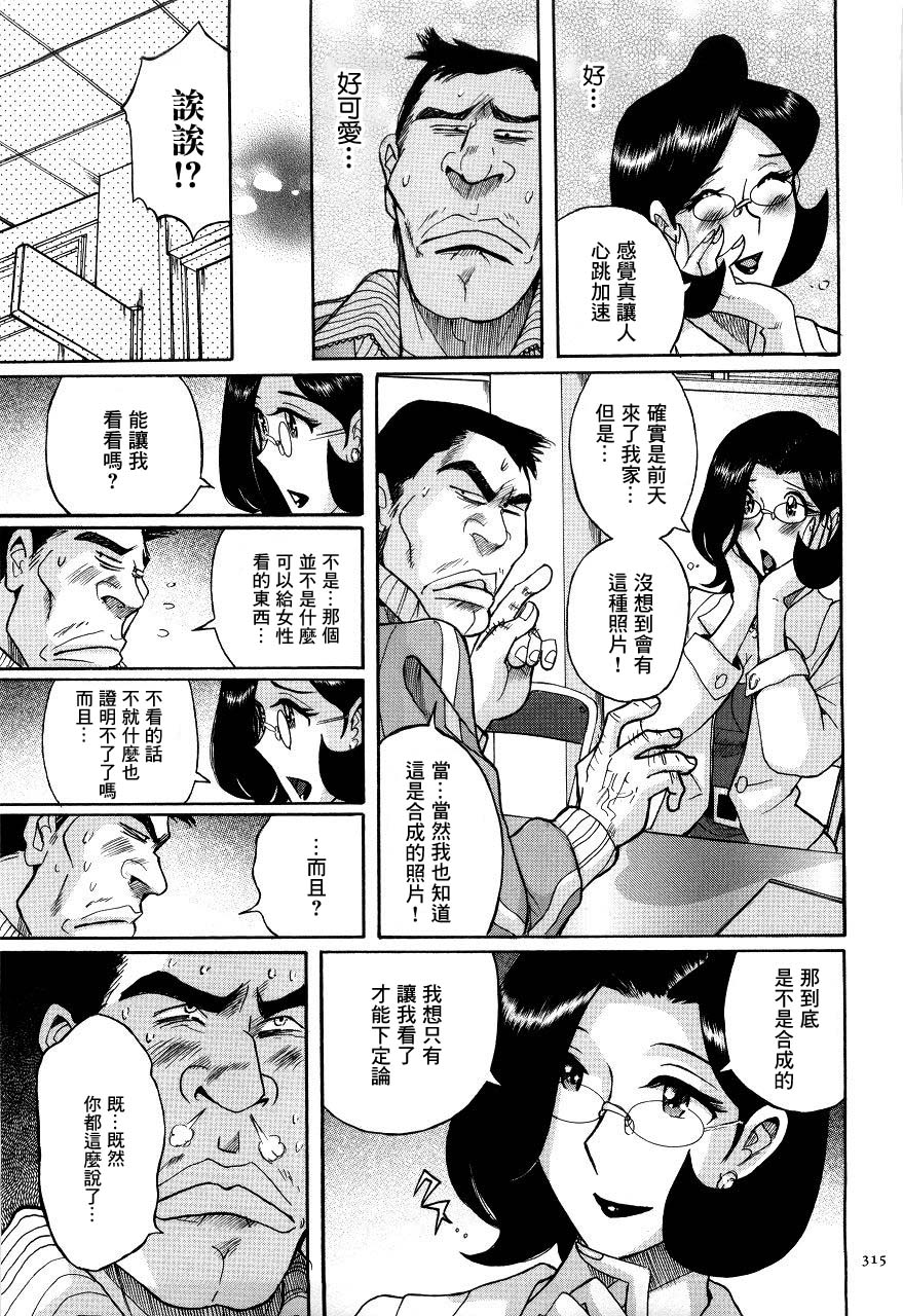 [児島未生] ニンフォママン 母子相姦ーママの子宮は僕のモノ