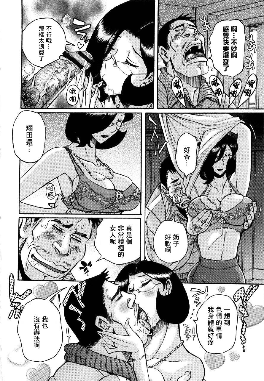 [児島未生] ニンフォママン 母子相姦ーママの子宮は僕のモノ