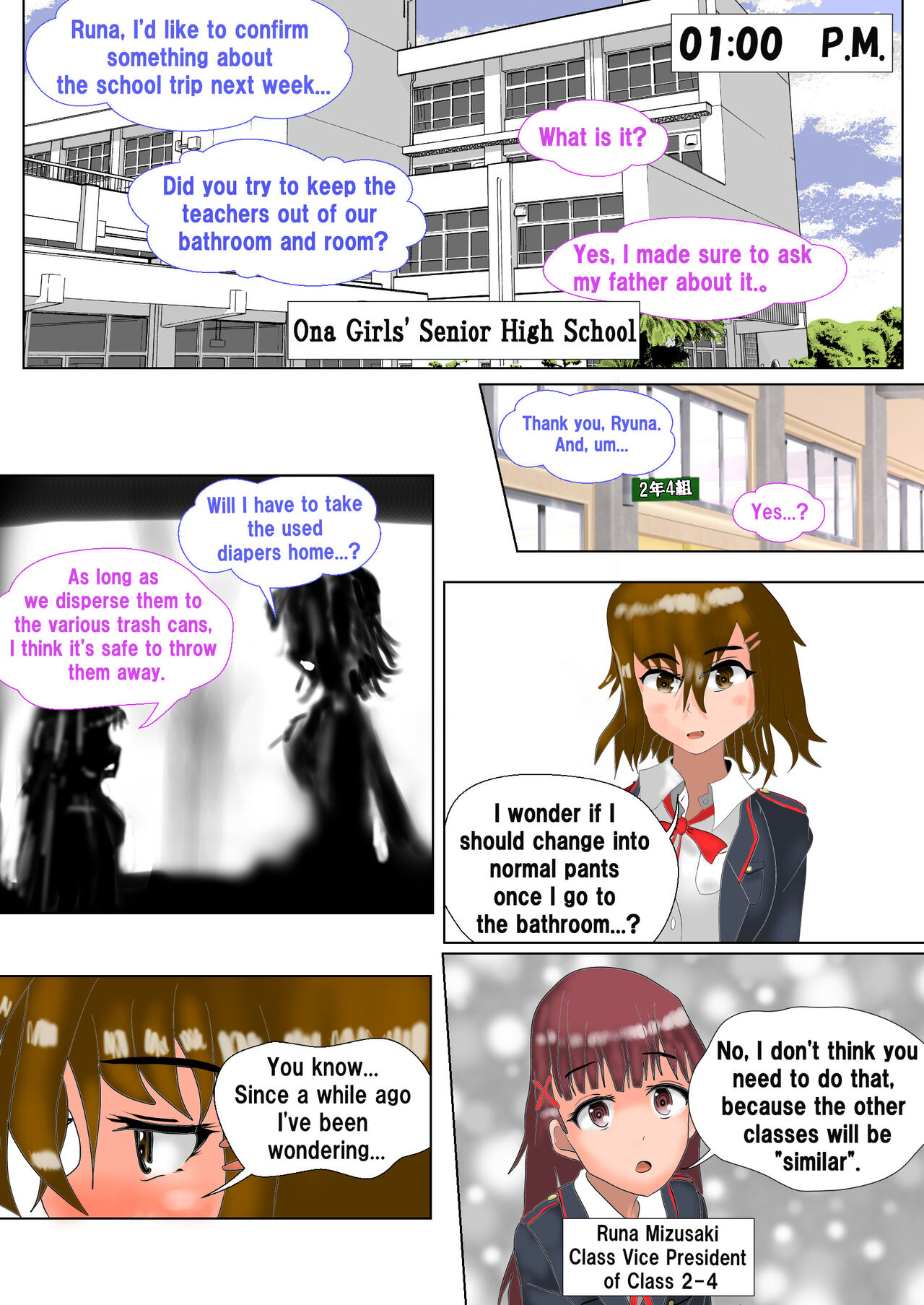 [ほうねっと] THE DIAPER GIRLS English ver.