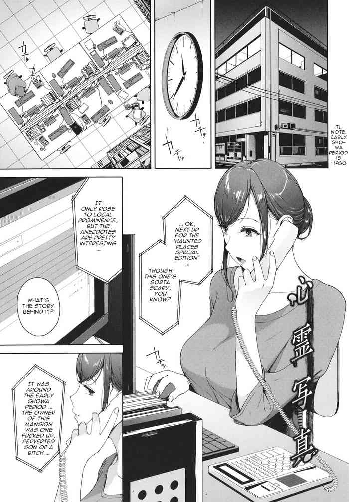 [岩崎ユウキ] 心霊写真 1+2 (閲覧禁止) [英訳] [ミーノスピクニホンゴ]