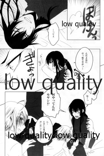 (C76) [氷菓子日曜日 (耳子)] Oh! My Bitch!! (D.Gray-man)