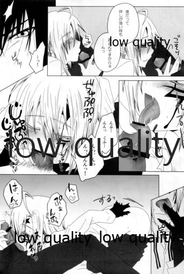 (C76) [氷菓子日曜日 (耳子)] Oh! My Bitch!! (D.Gray-man)