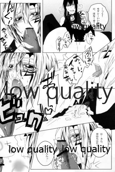 (C76) [氷菓子日曜日 (耳子)] Oh! My Bitch!! (D.Gray-man)