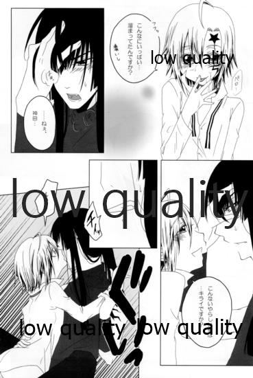 (C76) [氷菓子日曜日 (耳子)] Oh! My Bitch!! (D.Gray-man)