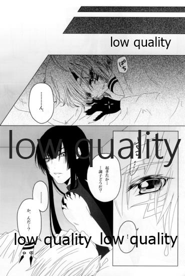 (C76) [氷菓子日曜日 (耳子)] Oh! My Bitch!! (D.Gray-man)