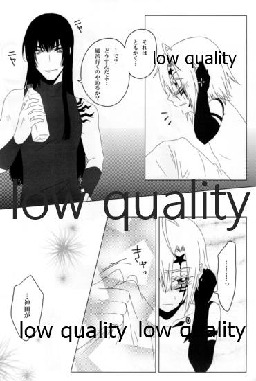 (C76) [氷菓子日曜日 (耳子)] Oh! My Bitch!! (D.Gray-man)