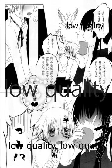 (C76) [氷菓子日曜日 (耳子)] Oh! My Bitch!! (D.Gray-man)