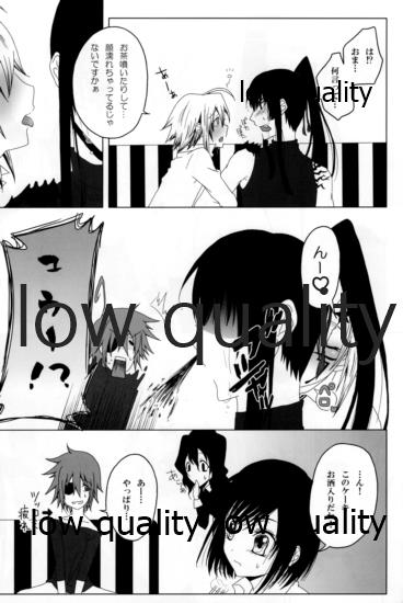 (C76) [氷菓子日曜日 (耳子)] Oh! My Bitch!! (D.Gray-man)