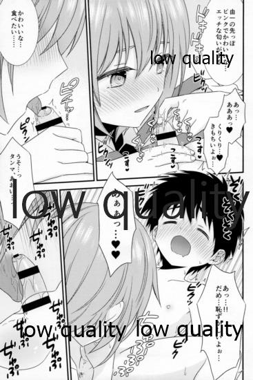 (C97) [FlowerBlade (ri.)] 友情の果てにきみとセックスした【再録編1・2】